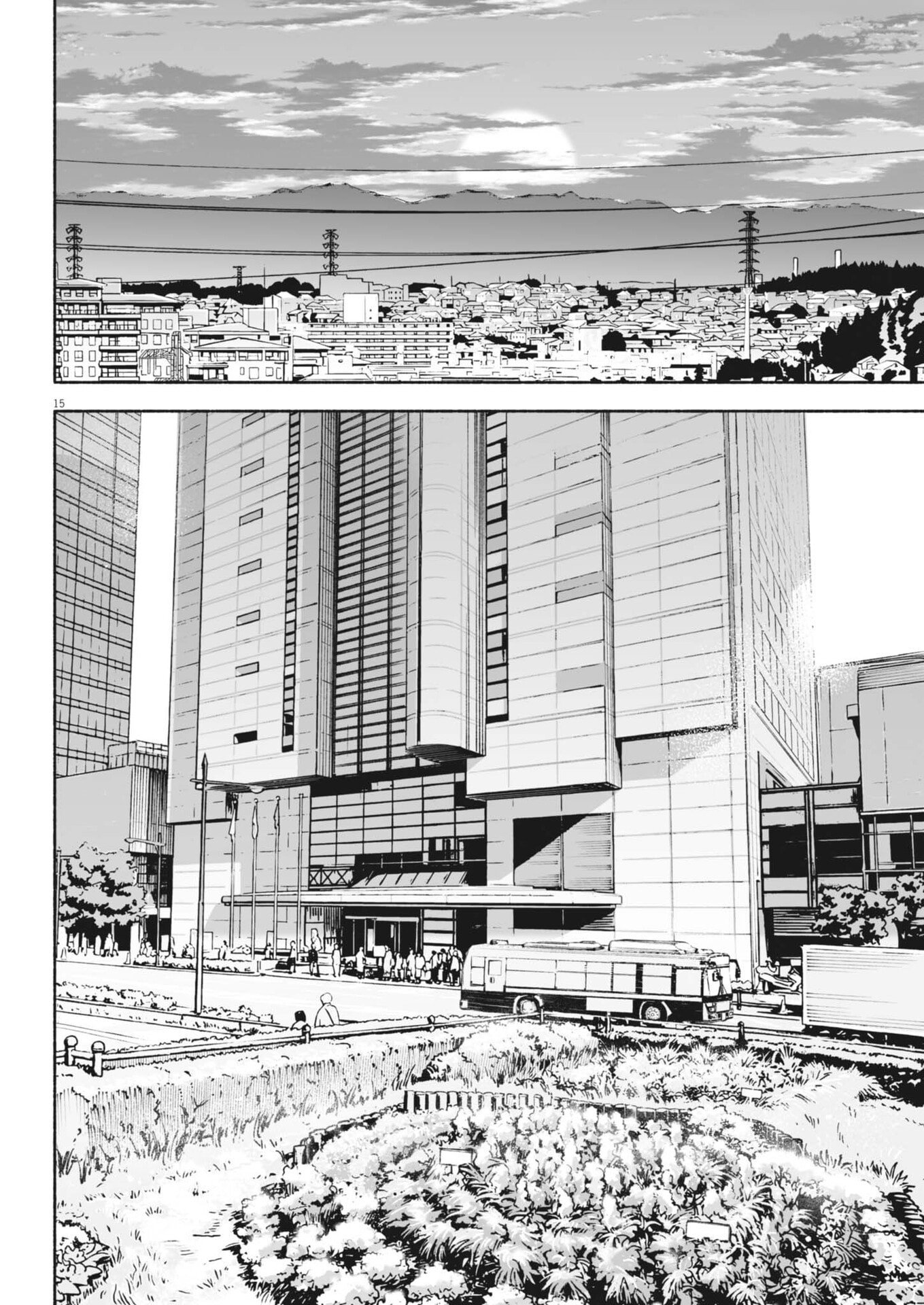 Gokuri - Chapter 46 - Page 15