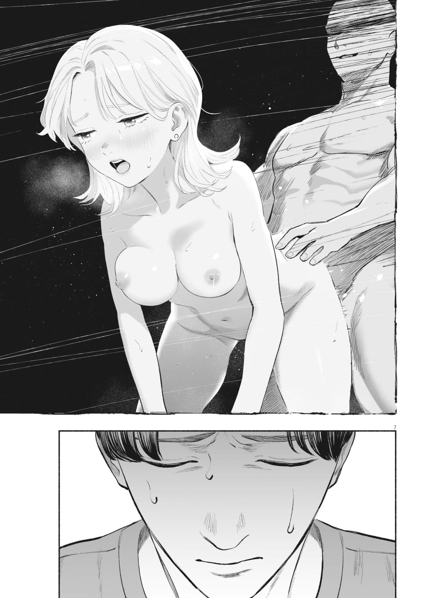 Gokuri - Chapter 48 - Page 7