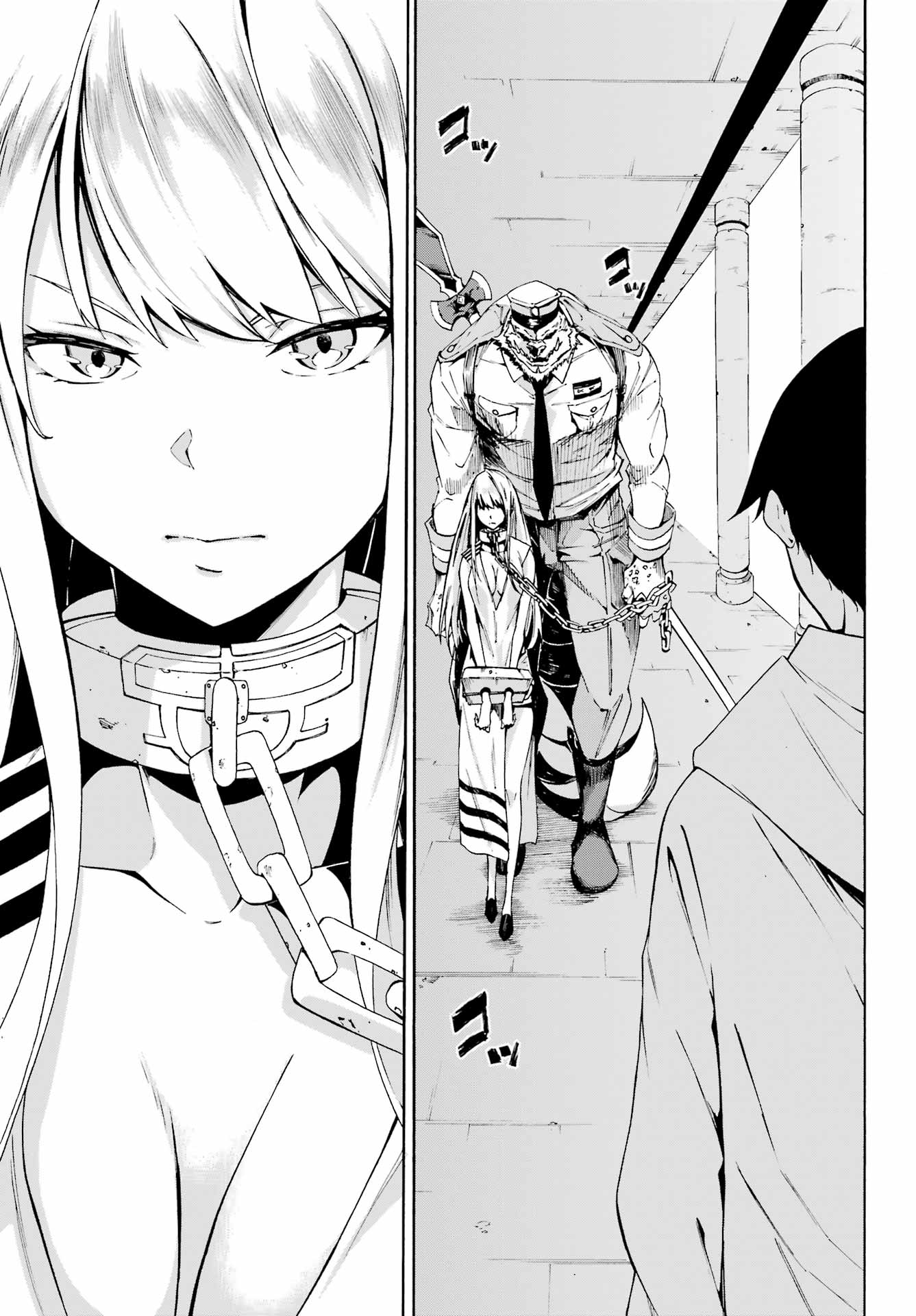 Gokusotsu Kraken - Chapter 1 - Page 18