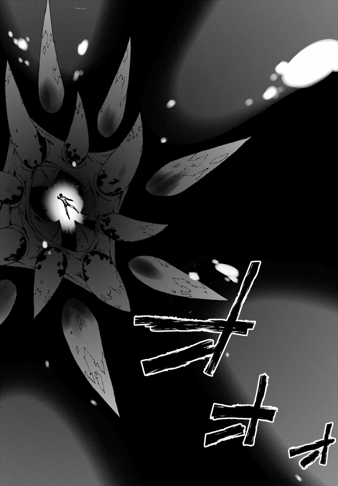 Gokusotsu Kraken - Chapter 1 - Page 37