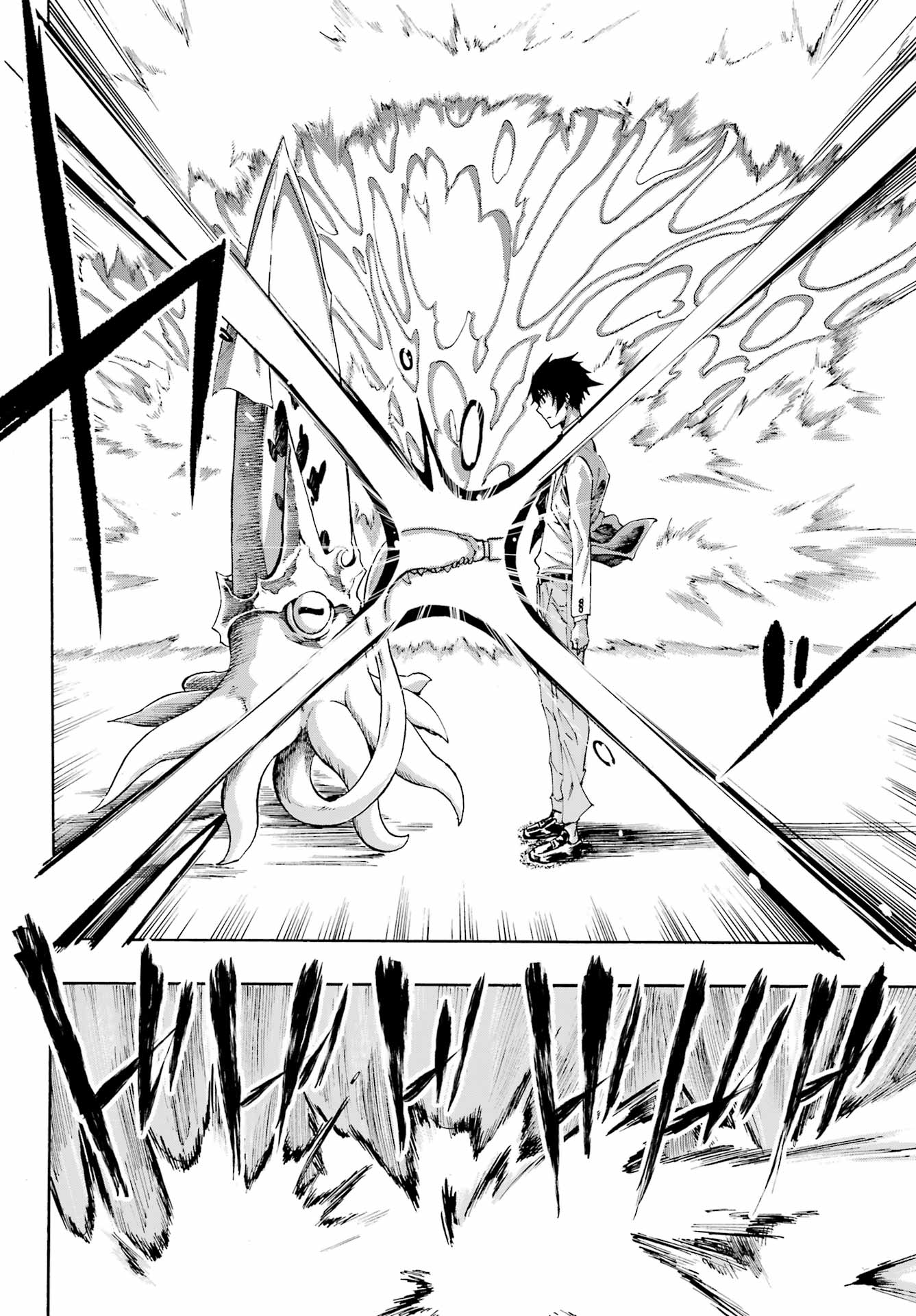 Gokusotsu Kraken - Chapter 1 - Page 51