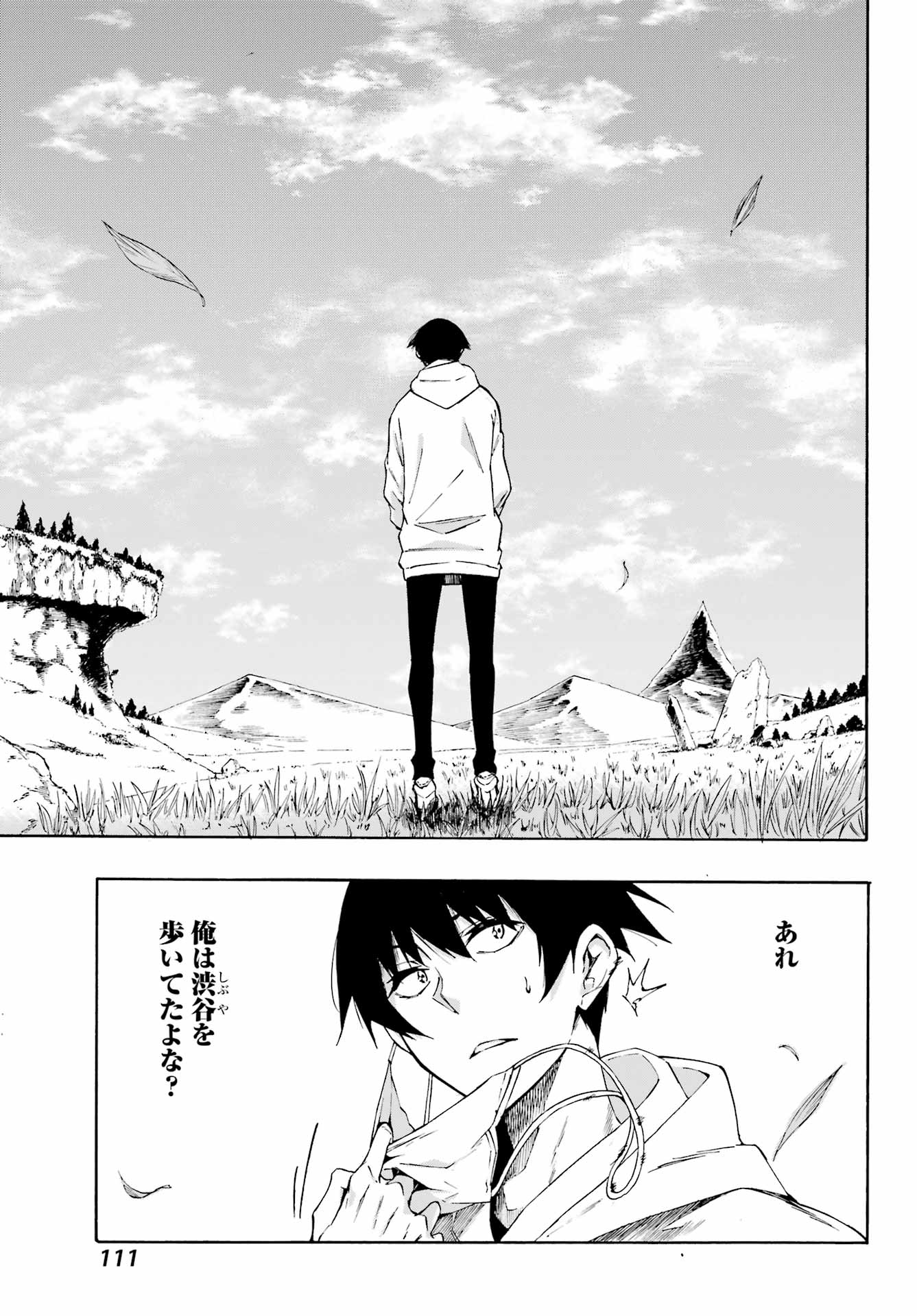 Gokusotsu Kraken - Chapter 1 - Page 6