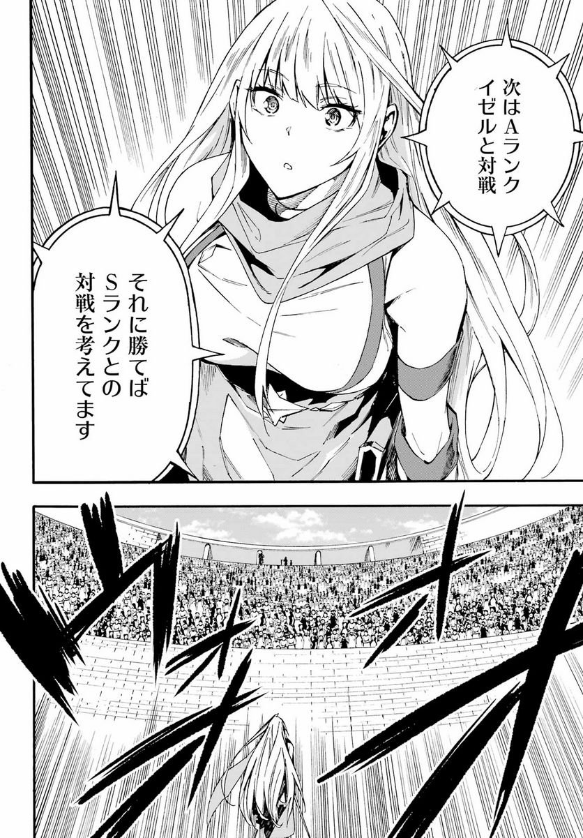Gokusotsu Kraken - Chapter 13 - Page 12