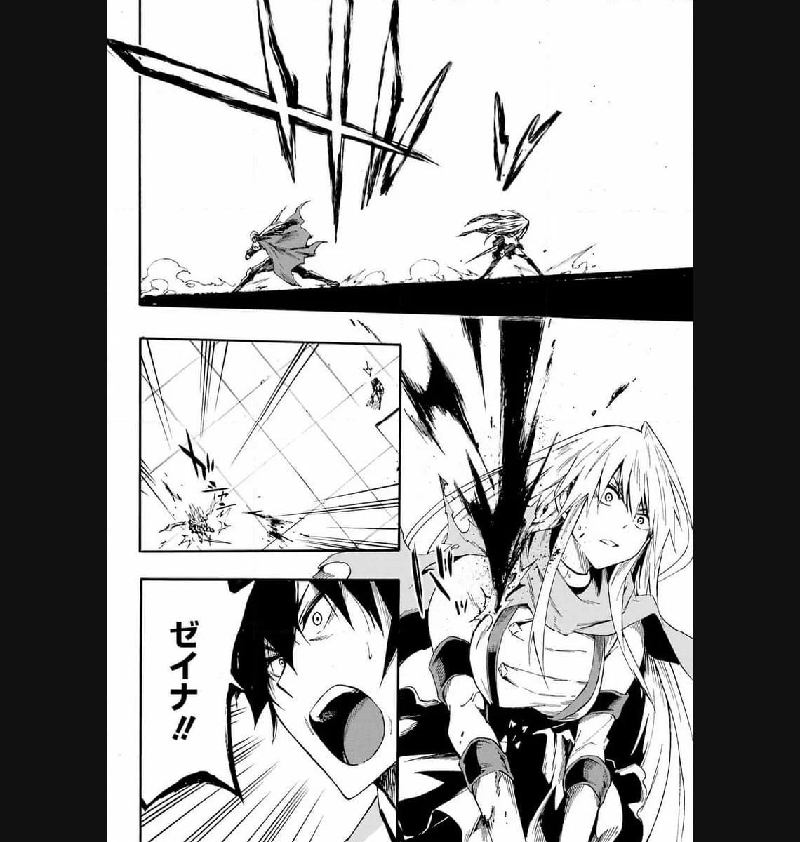 Gokusotsu Kraken - Chapter 16 - Page 12