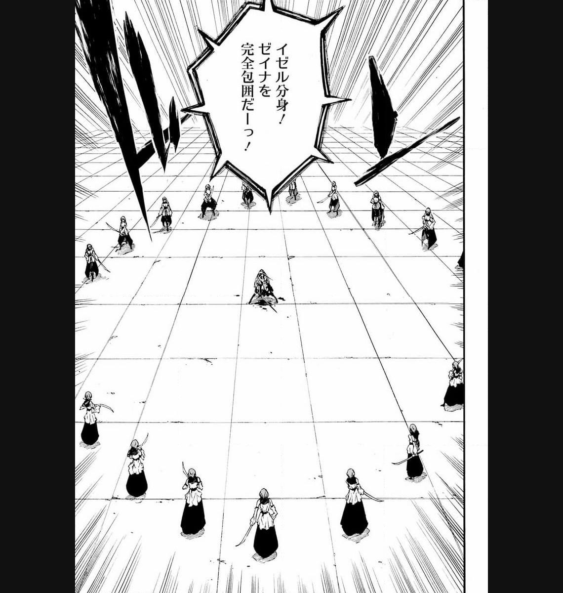 Gokusotsu Kraken - Chapter 16 - Page 15