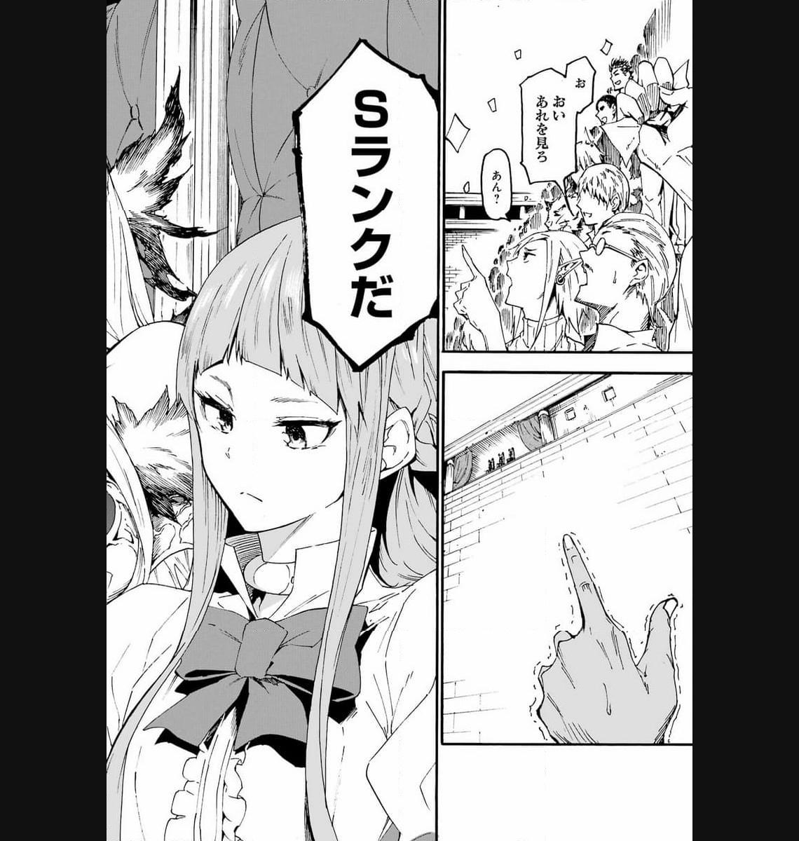 Gokusotsu Kraken - Chapter 16 - Page 24