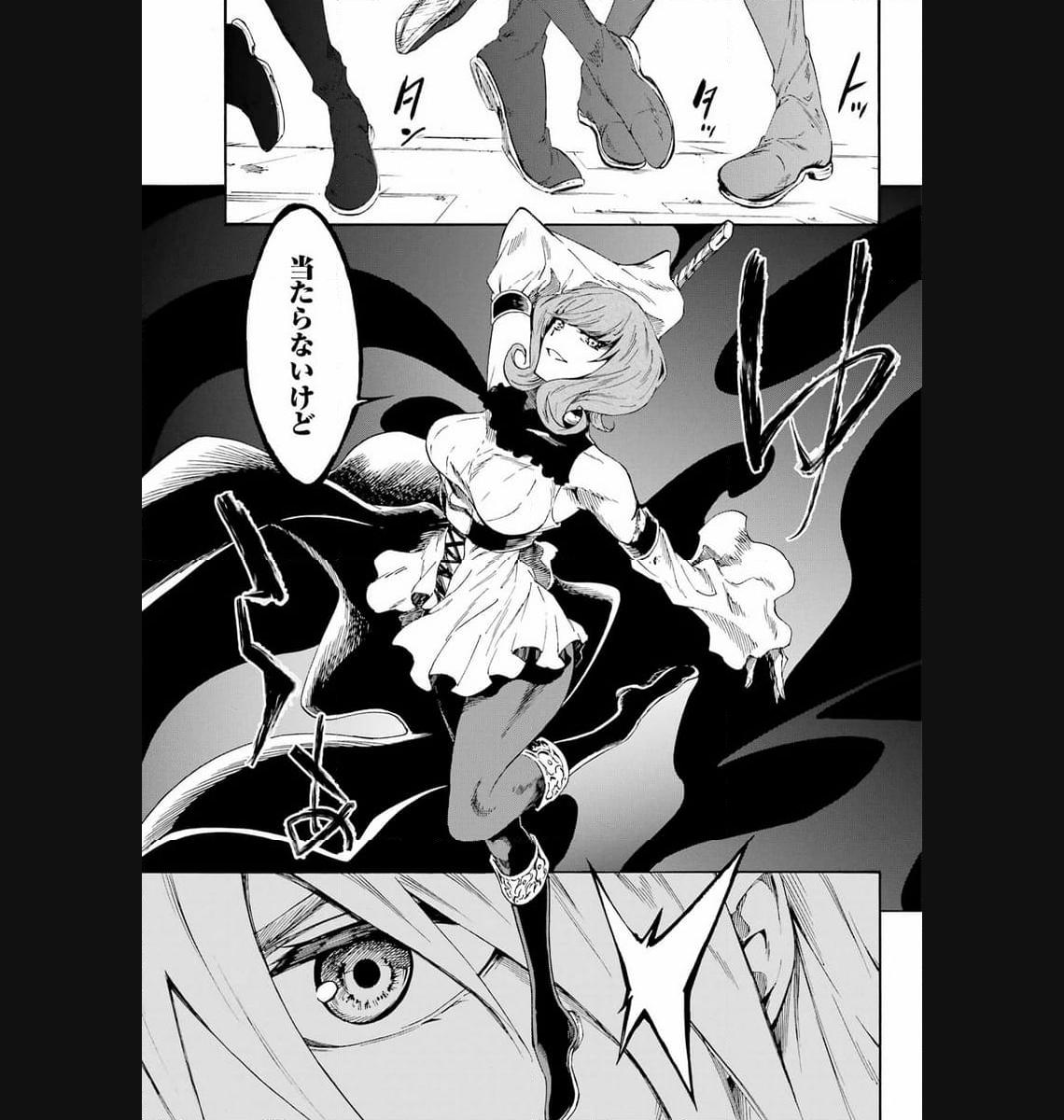 Gokusotsu Kraken - Chapter 16 - Page 3