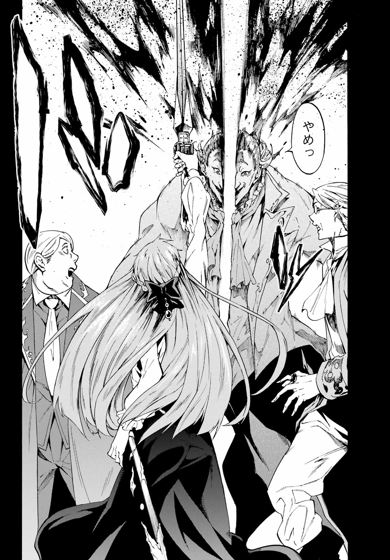 Gokusotsu Kraken - Chapter 19 - Page 10