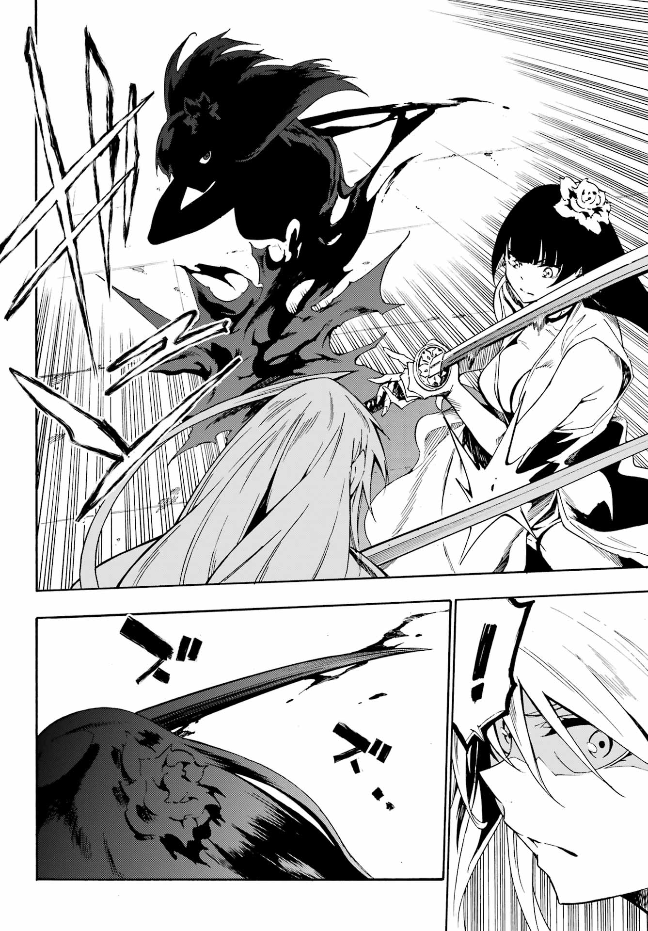 Gokusotsu Kraken - Chapter 27 - Page 14