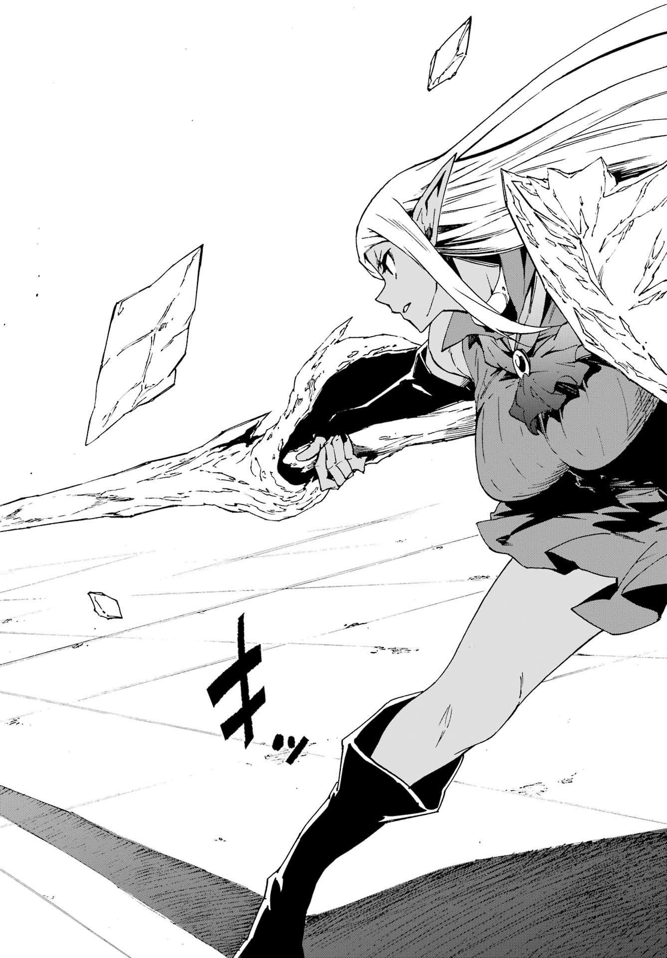 Gokusotsu Kraken - Chapter 31 - Page 28