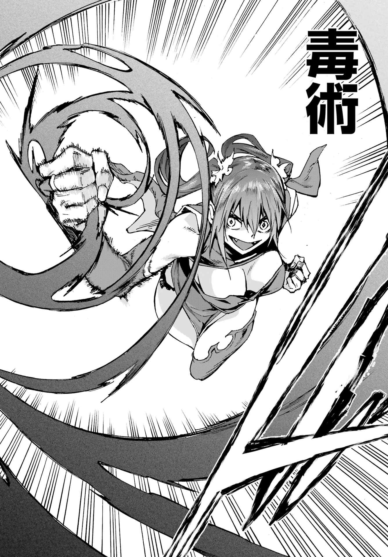 Gokusotsu Kraken - Chapter 33 - Page 15