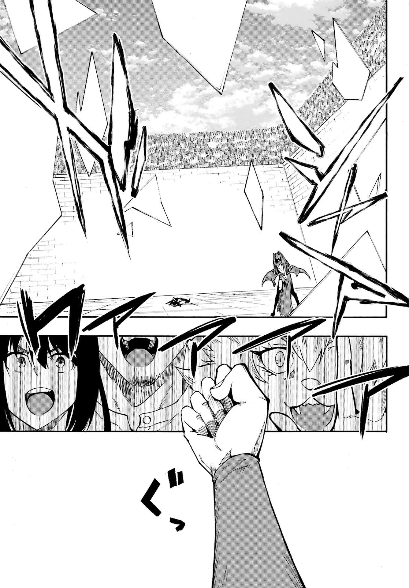 Gokusotsu Kraken - Chapter 33 - Page 18