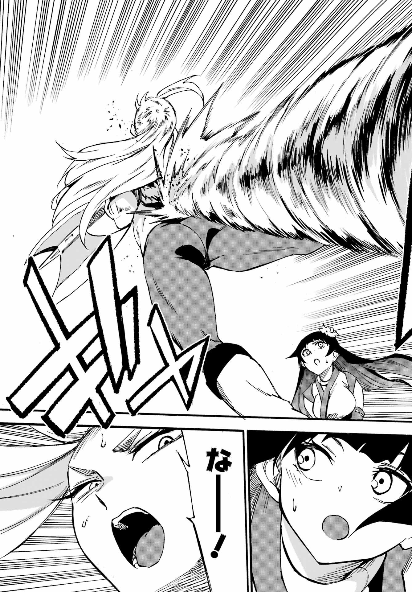 Gokusotsu Kraken - Chapter 38 - Page 21