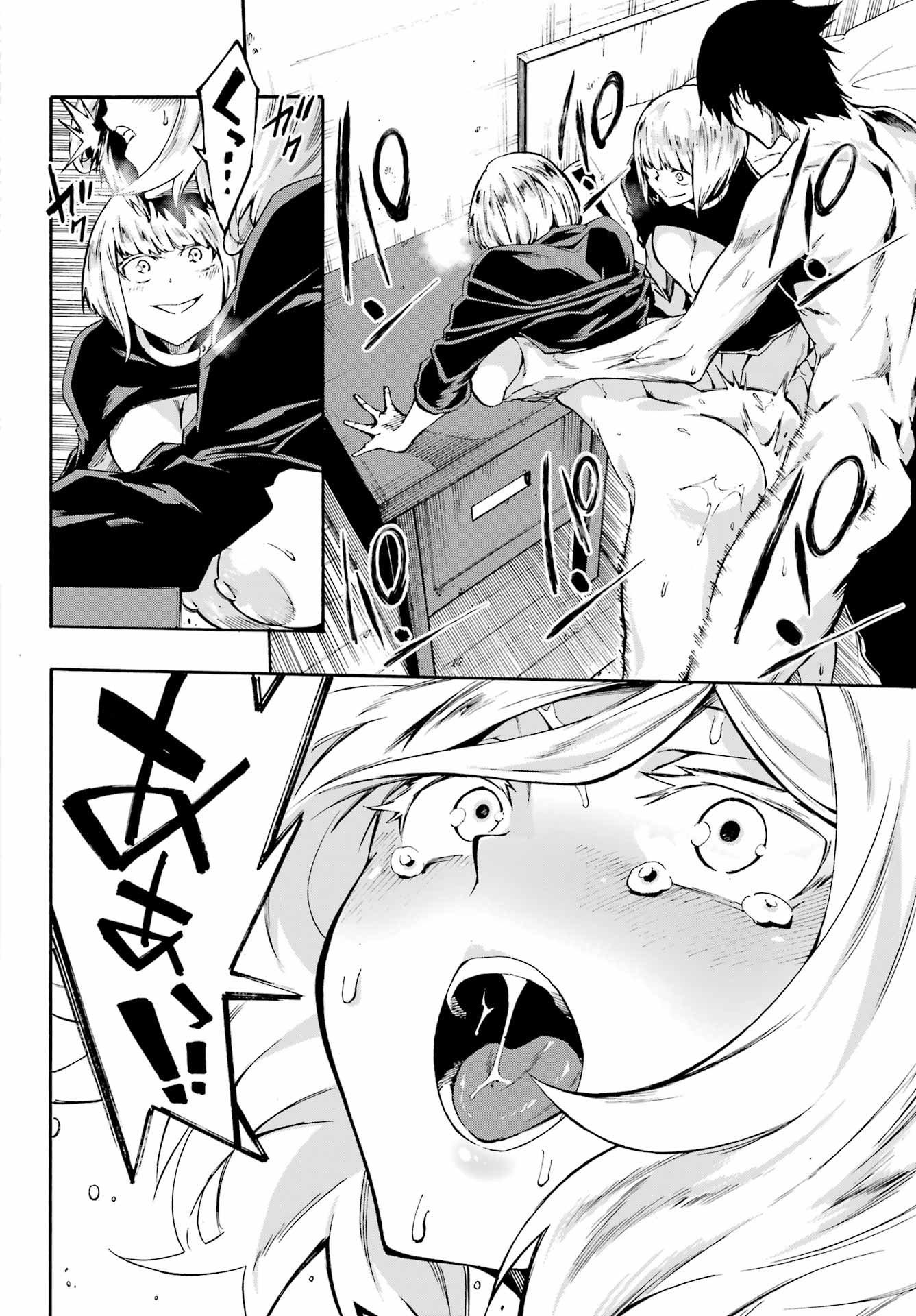 Gokusotsu Kraken - Chapter 39 - Page 16