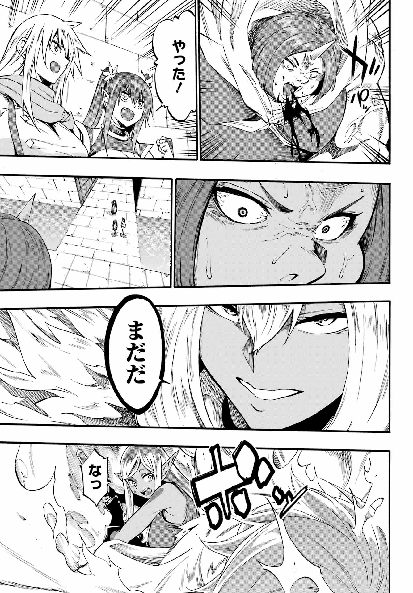 Gokusotsu Kraken - Chapter 41 - Page 21