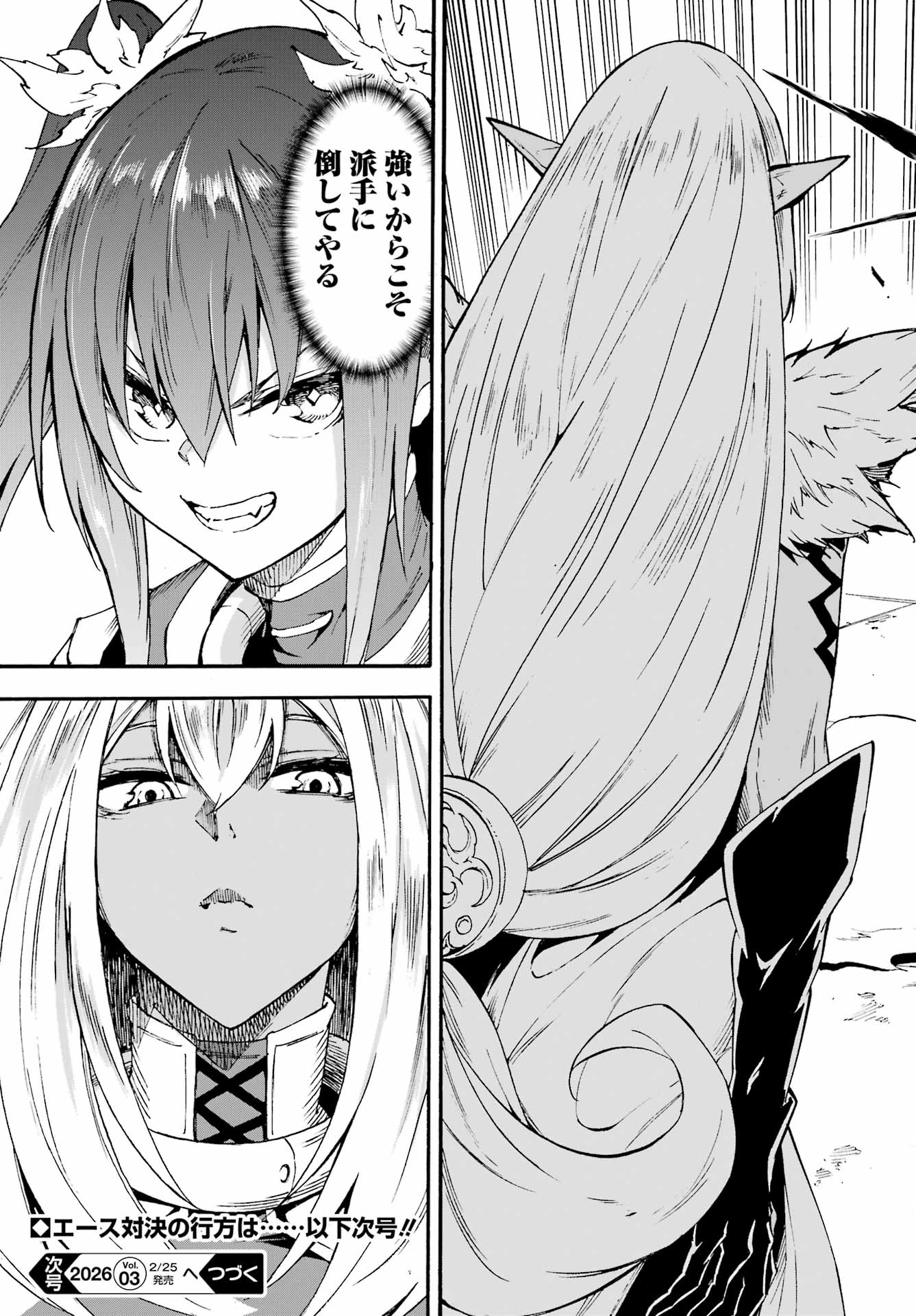 Gokusotsu Kraken - Chapter 41 - Page 31