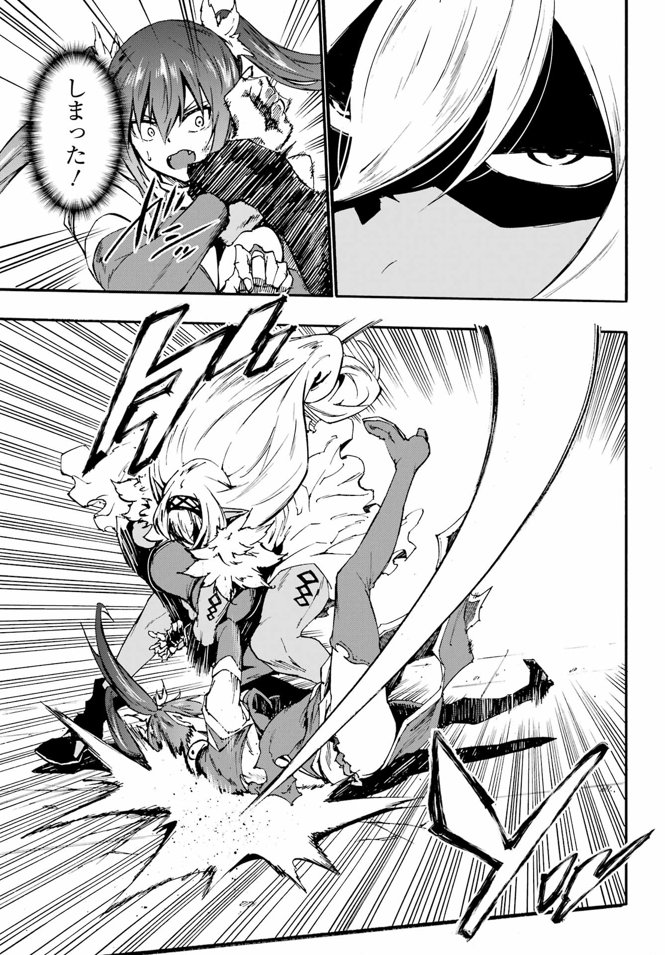 Gokusotsu Kraken - Chapter 42 - Page 23