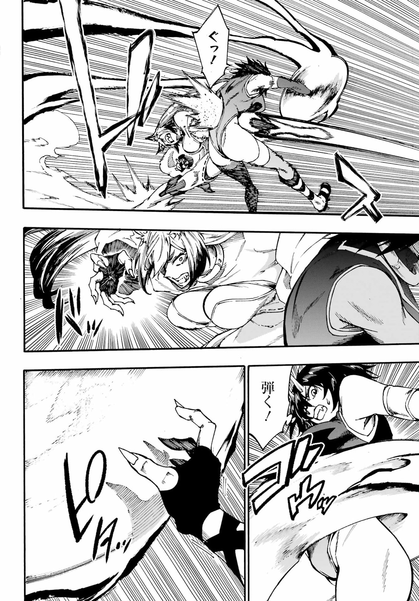 Gokusotsu Kraken - Chapter 43 - Page 14