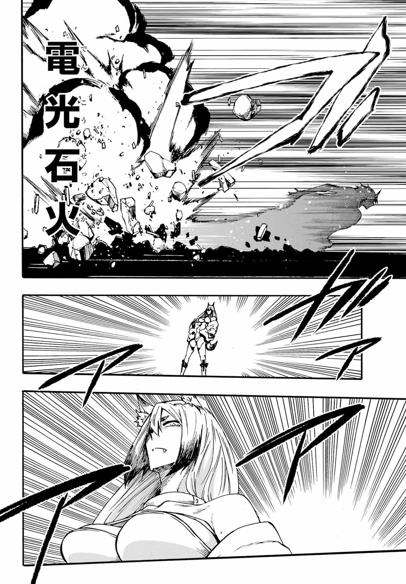 Gokusotsu Kraken - Chapter 43 - Page 18