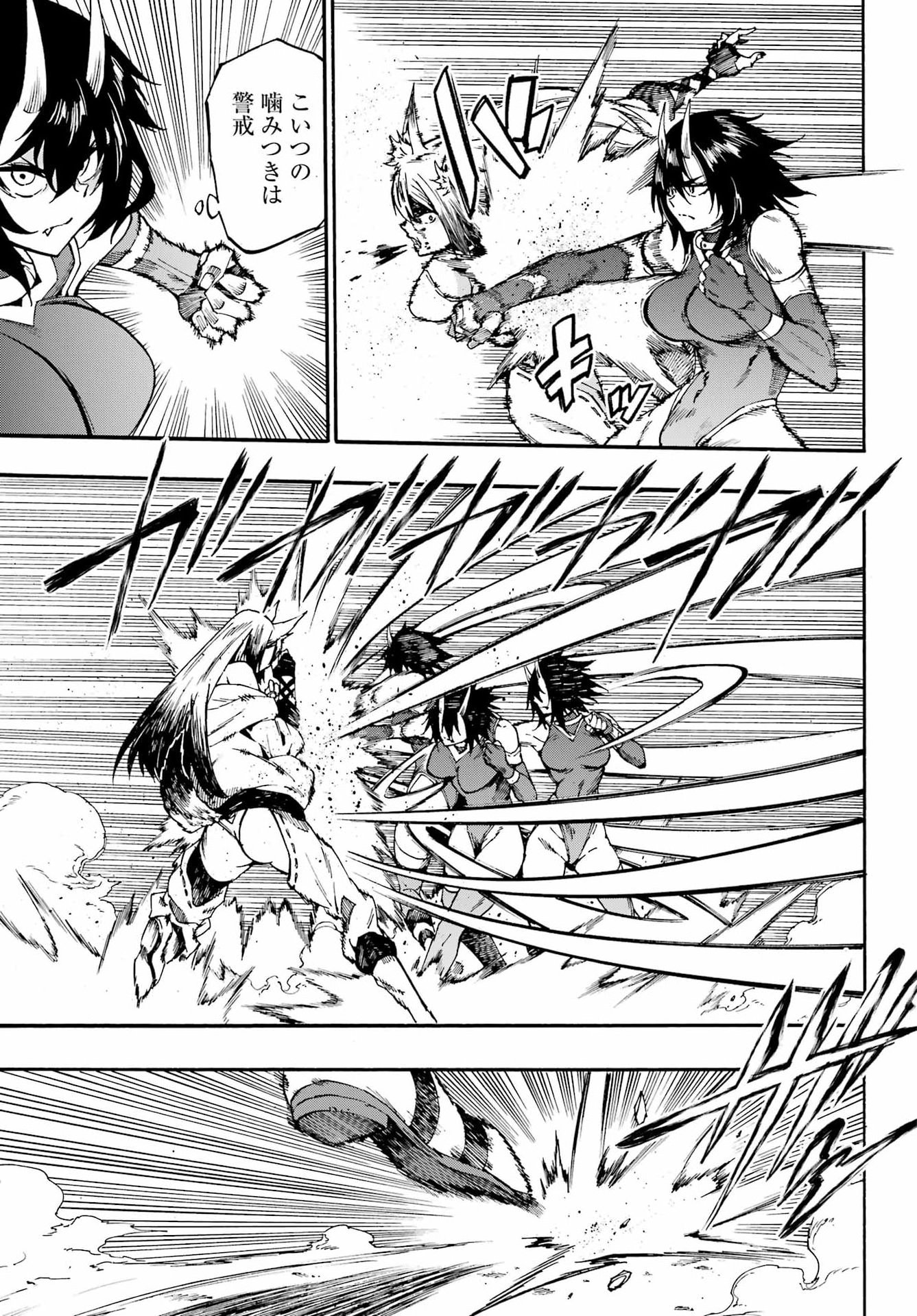 Gokusotsu Kraken - Chapter 43 - Page 7