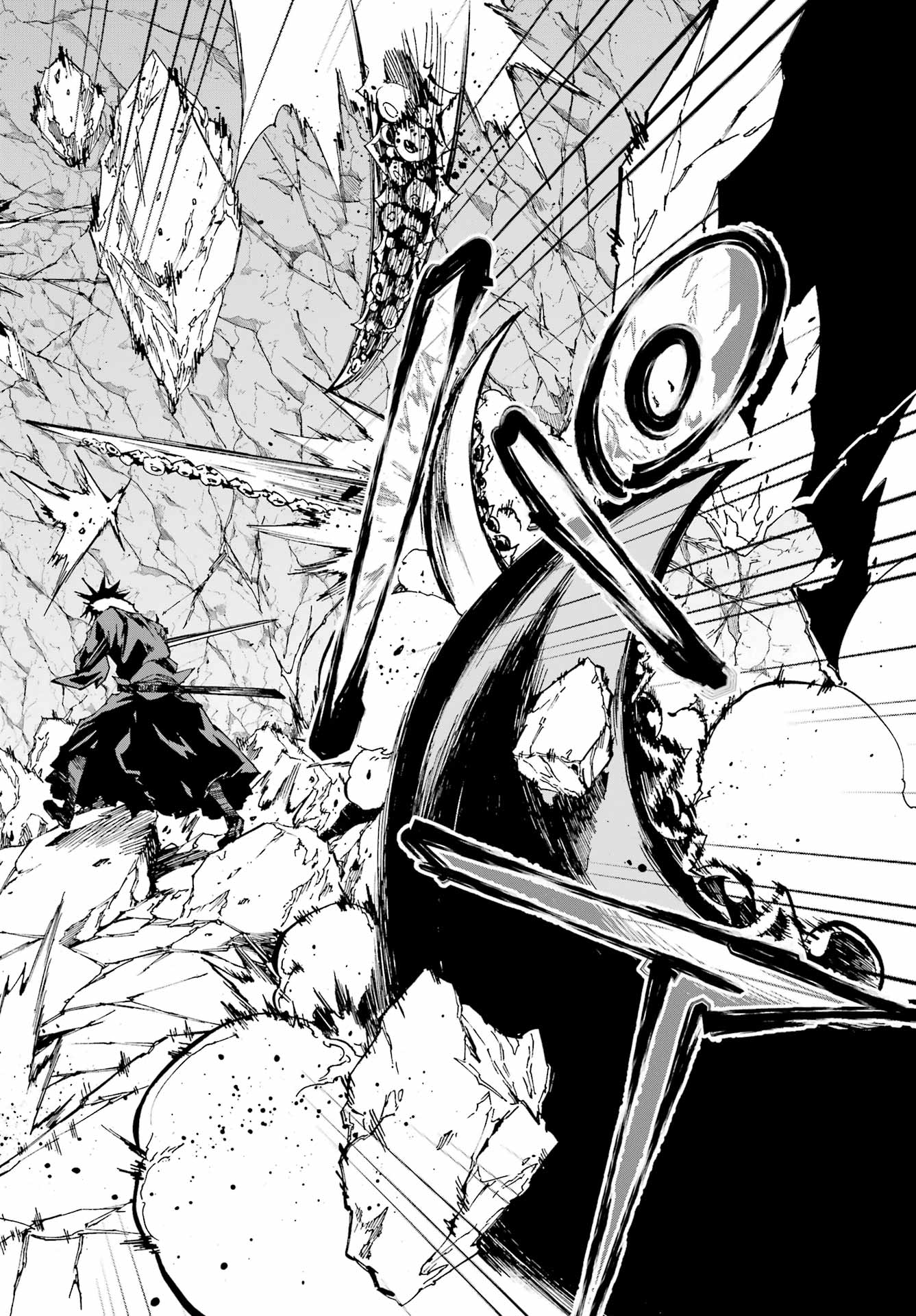 Gokusotsu Kraken - Chapter 7.2 - Page 2
