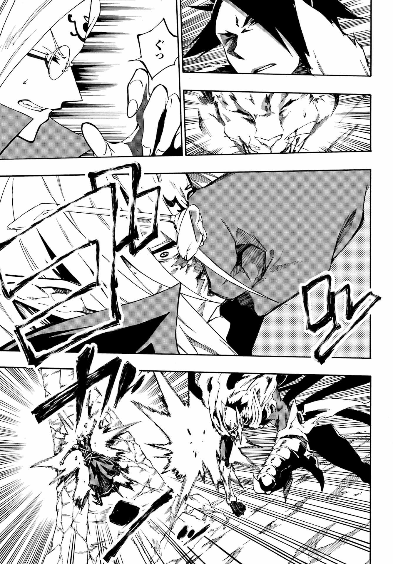 Gokusotsu Kraken - Chapter 7 - Page 13