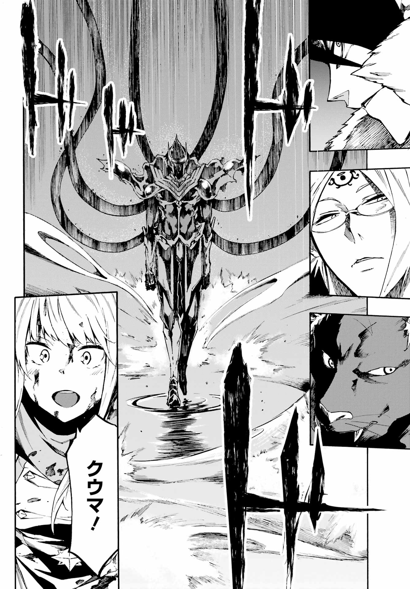 Gokusotsu Kraken - Chapter 7 - Page 8