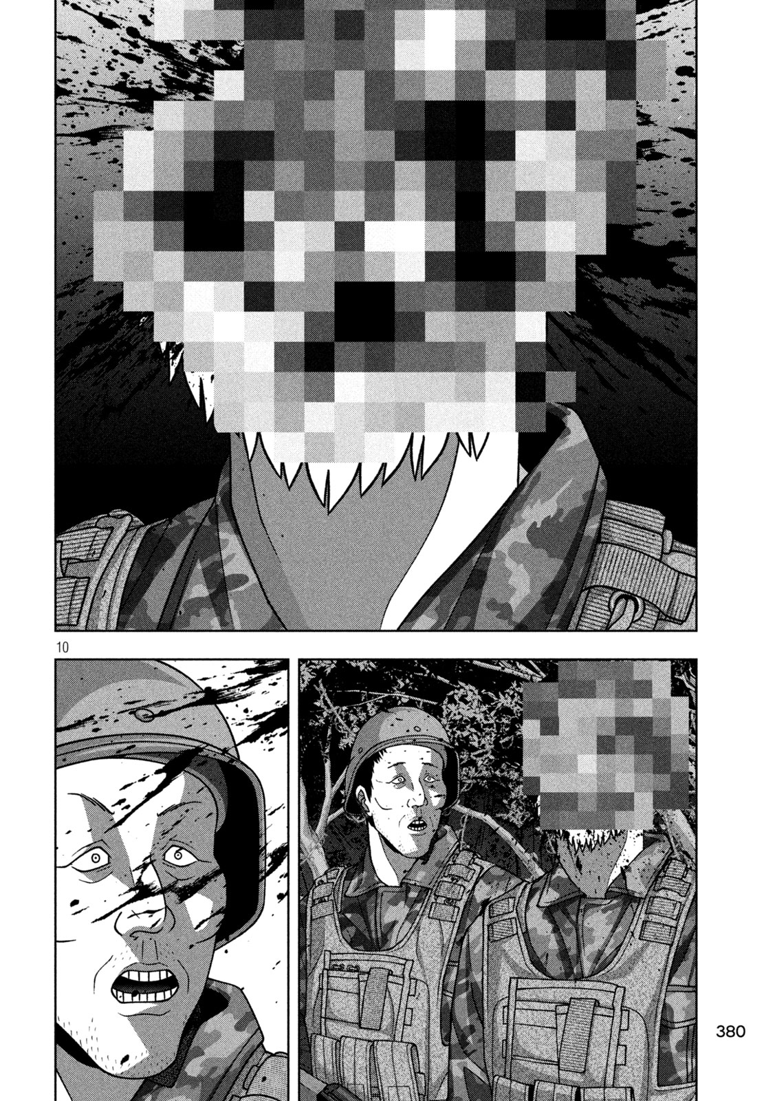 Golden Drop - Chapter 117 - Page 10