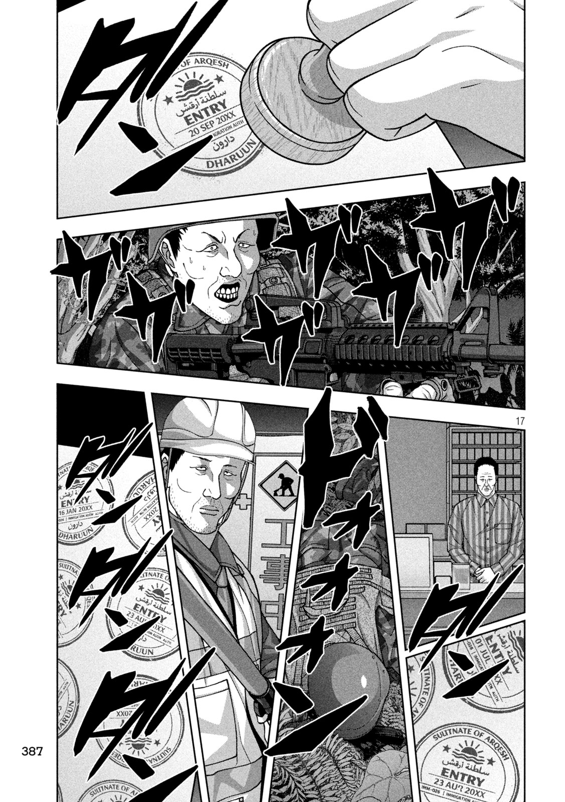 Golden Drop - Chapter 117 - Page 17