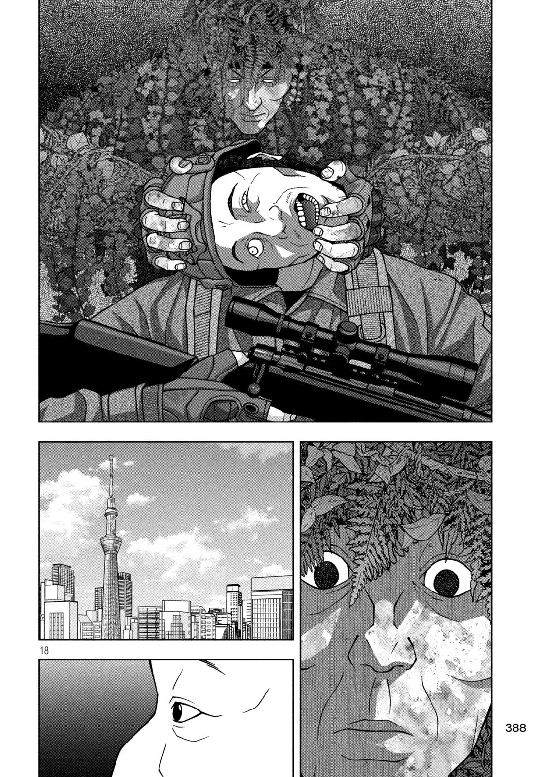 Golden Drop - Chapter 117 - Page 18