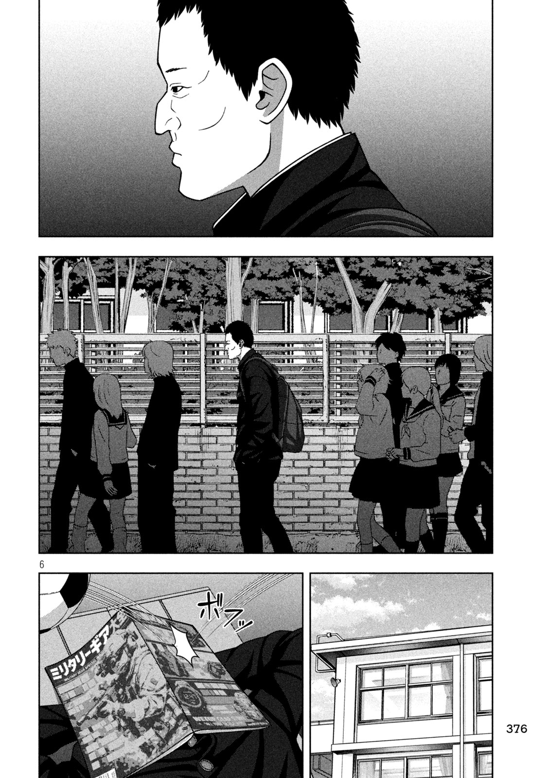 Golden Drop - Chapter 117 - Page 6