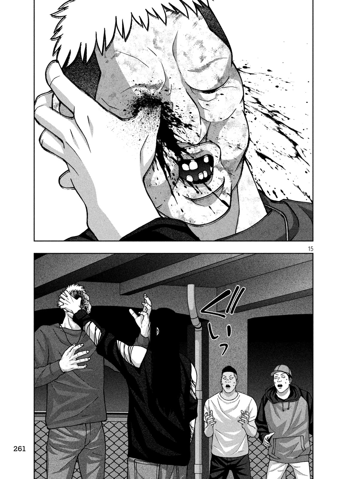 Golden Drop - Chapter 120 - Page 15