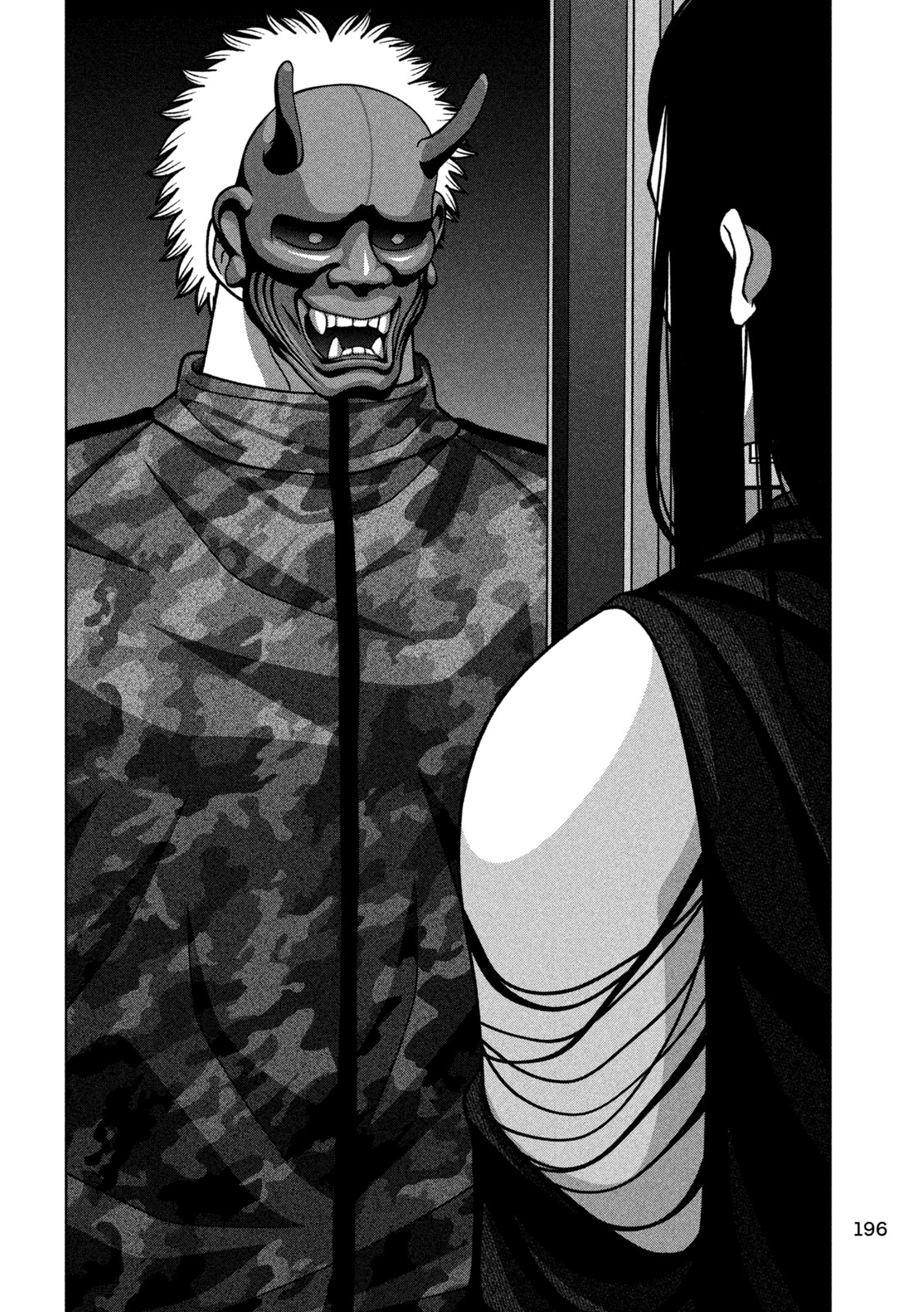 Golden Drop - Chapter 123 - Page 16