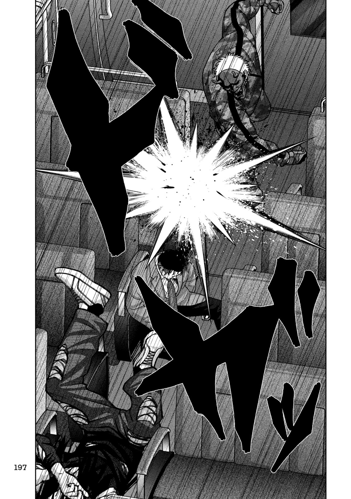 Golden Drop - Chapter 123 - Page 17