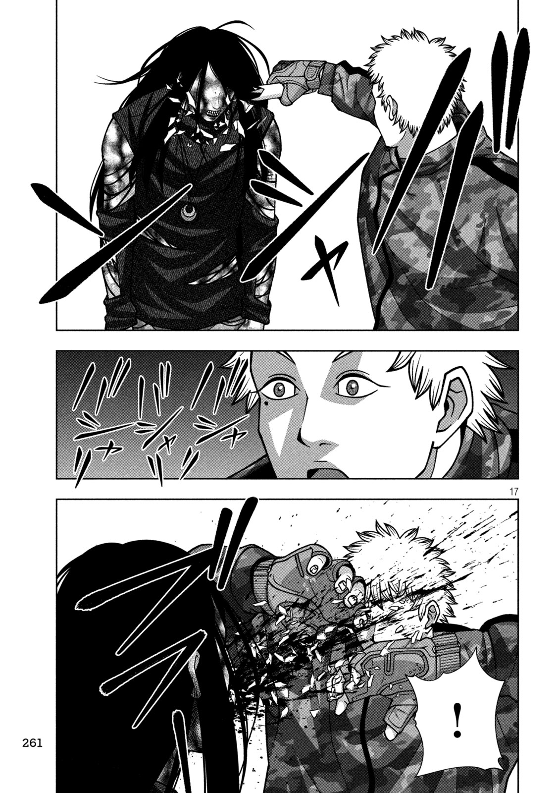 Golden Drop - Chapter 124 - Page 17