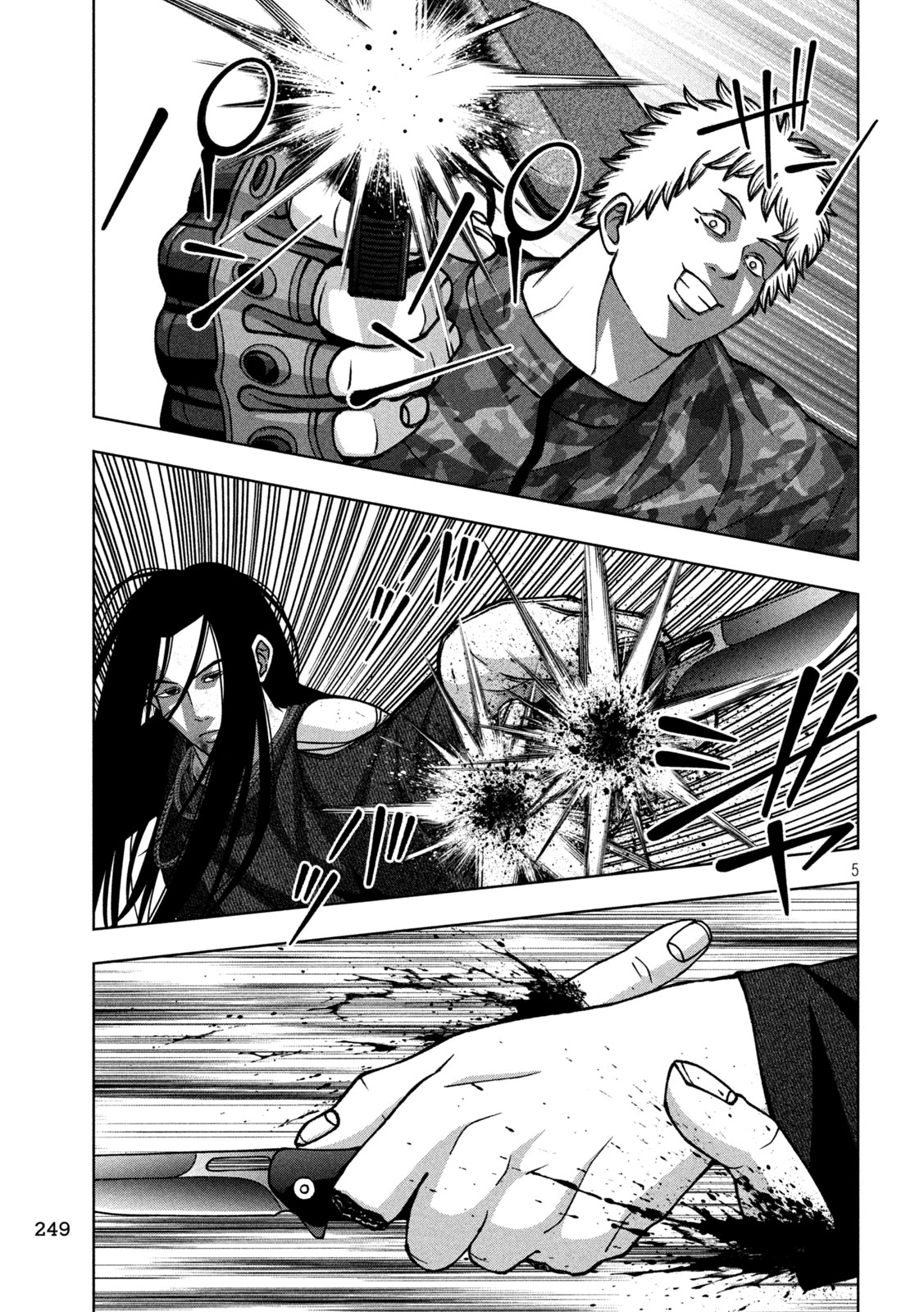 Golden Drop - Chapter 124 - Page 5