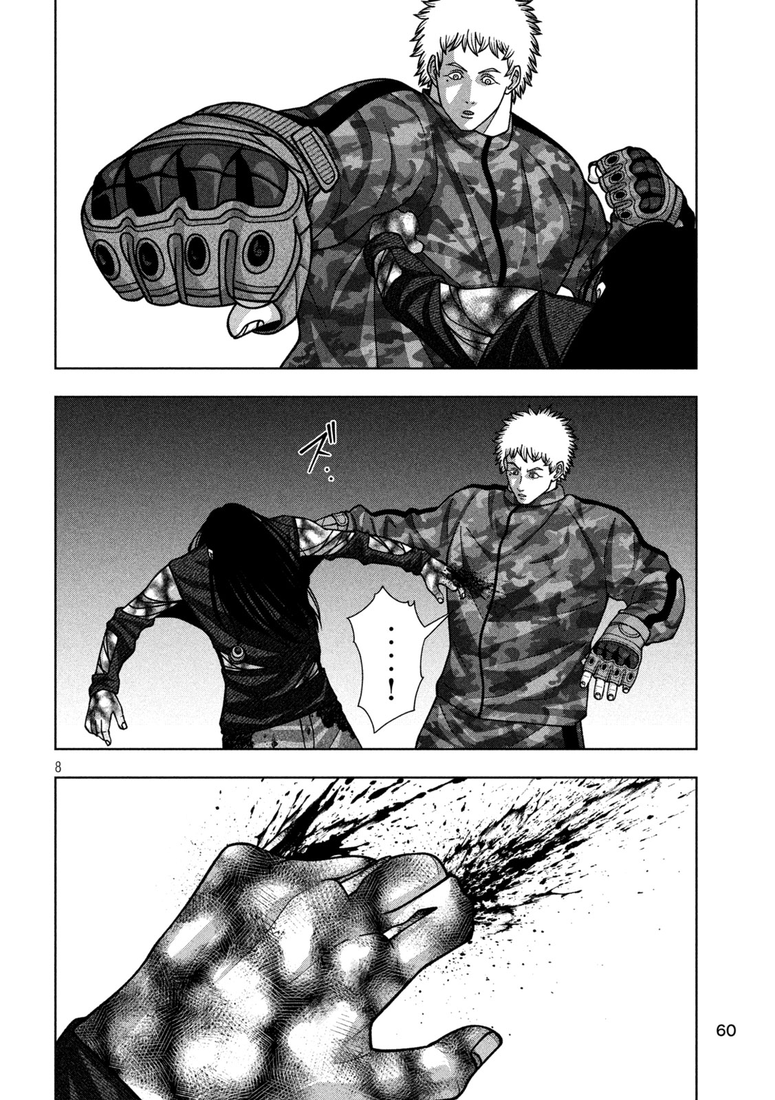 Golden Drop - Chapter 125 - Page 8