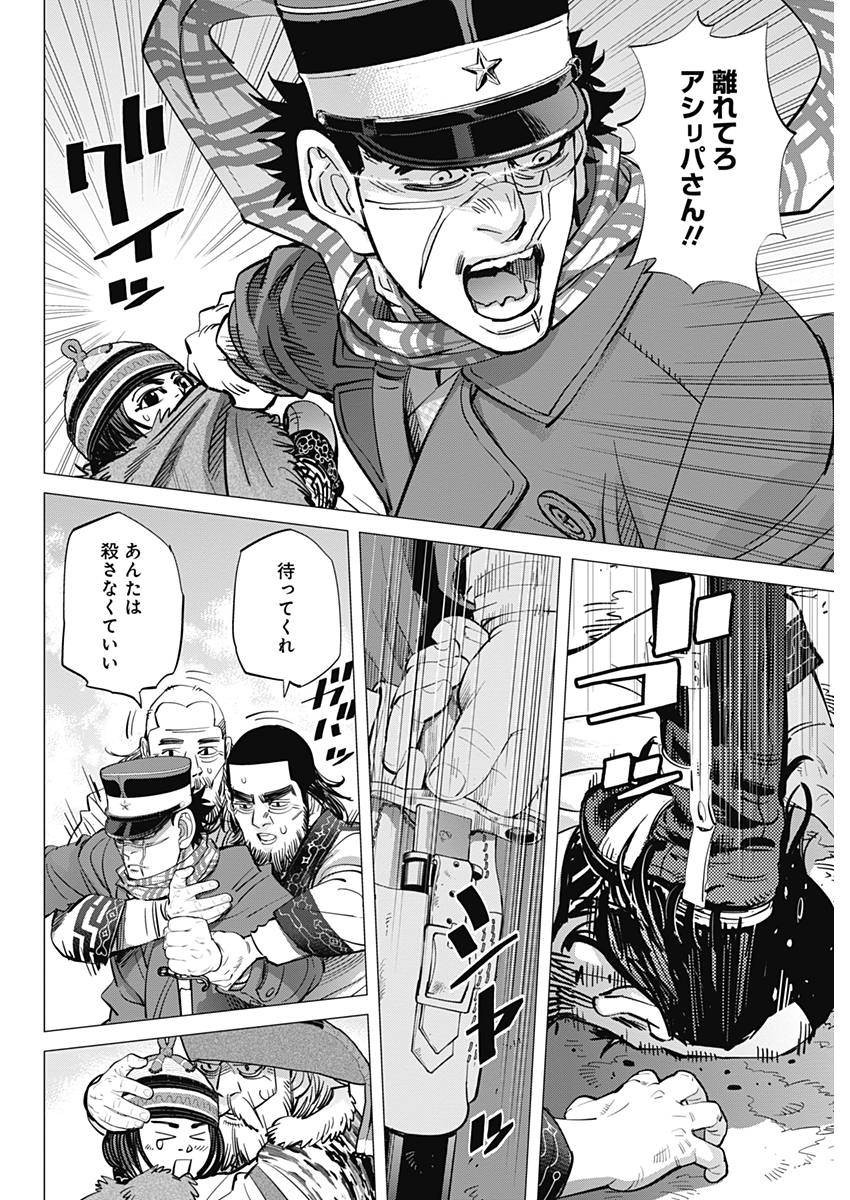 Golden Kamui - Chapter 171 - Page 10