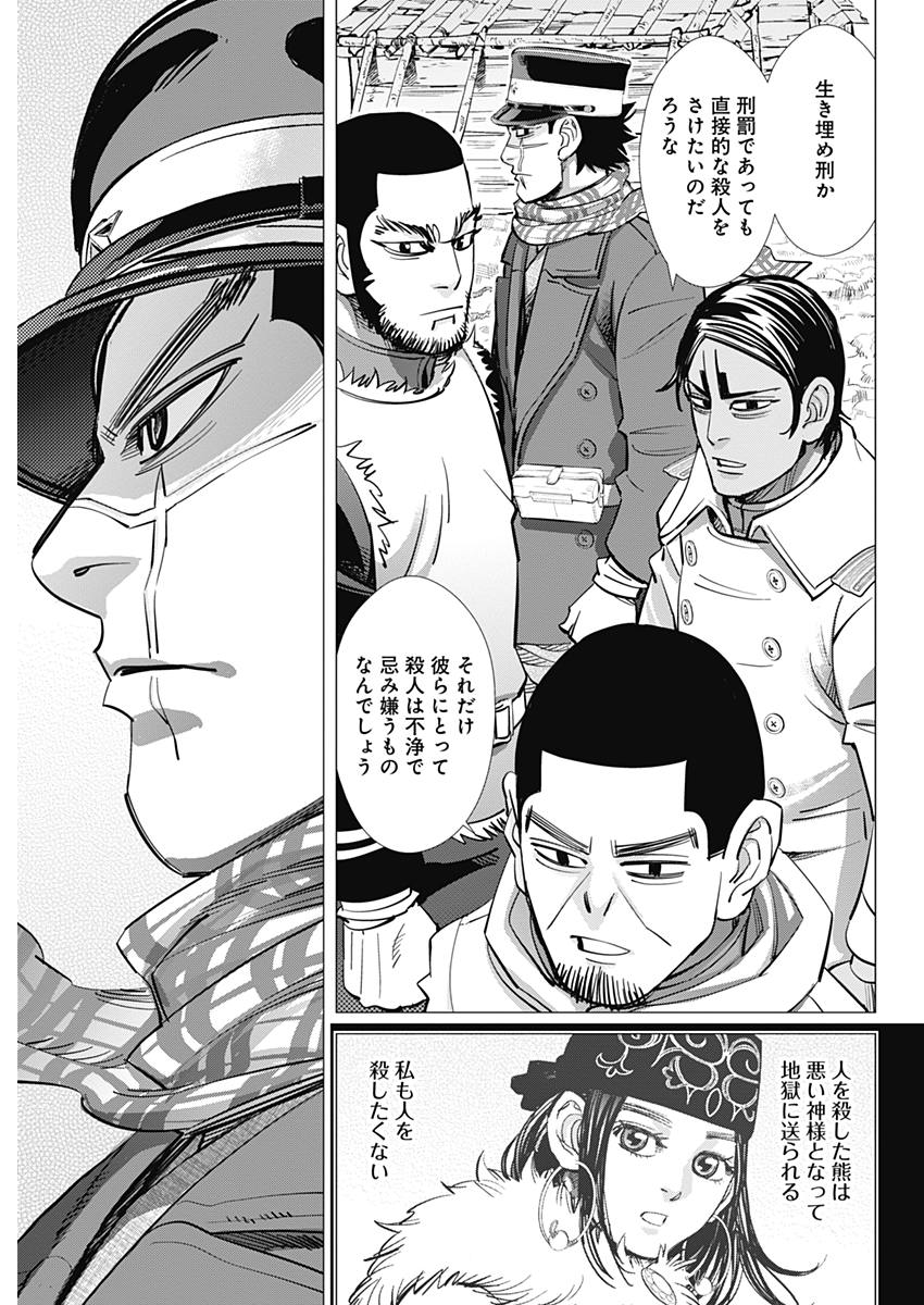 Golden Kamui - Chapter 171 - Page 13