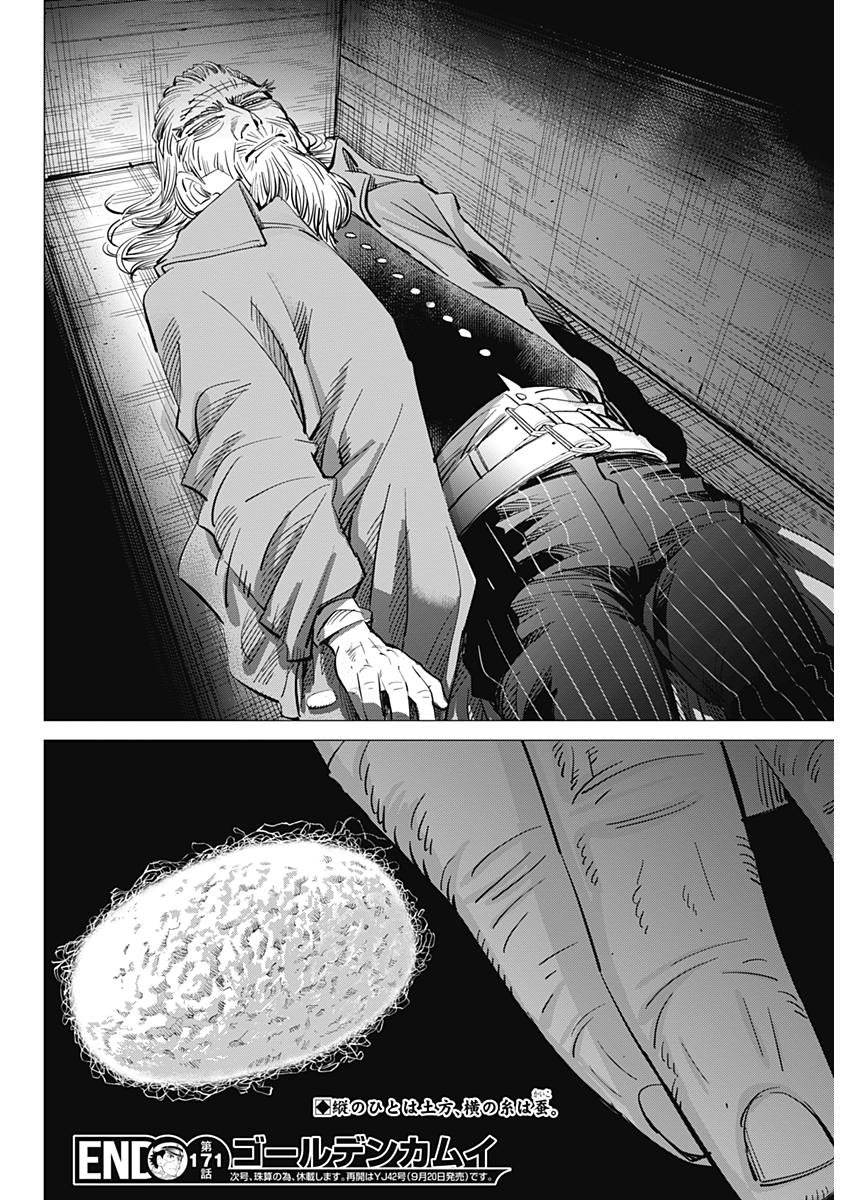 Golden Kamui - Chapter 171 - Page 18