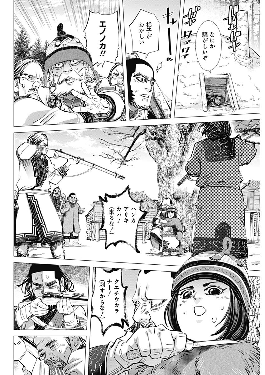 Golden Kamui - Chapter 171 - Page 6