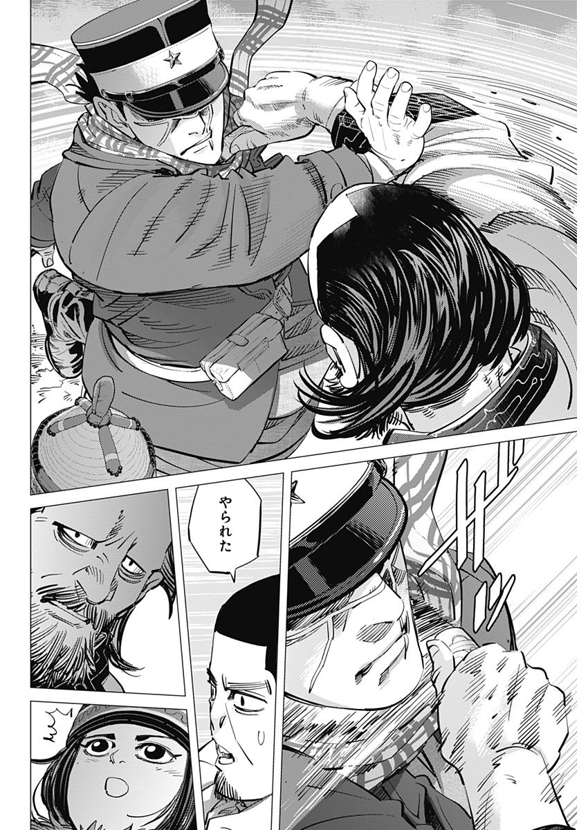 Golden Kamui - Chapter 171 - Page 8