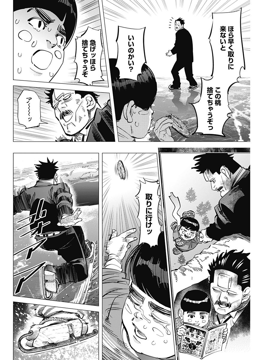 Golden Kamui - Chapter 174 - Page 10