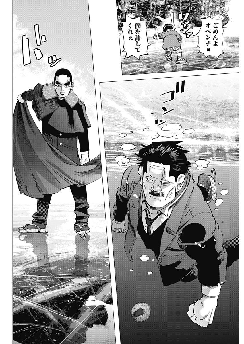 Golden Kamui - Chapter 174 - Page 12