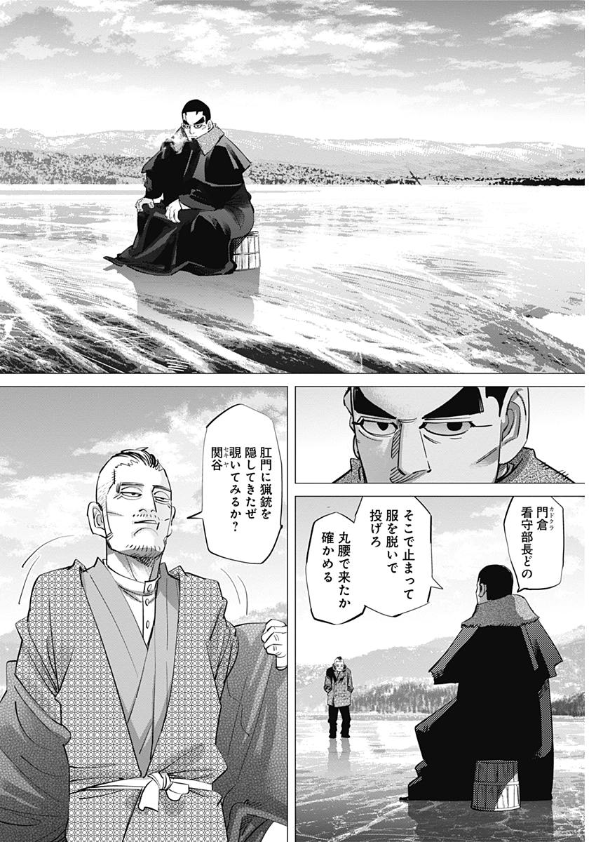 Golden Kamui - Chapter 174 - Page 4