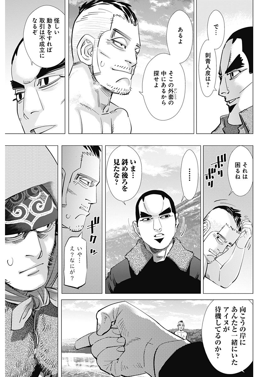 Golden Kamui - Chapter 174 - Page 7