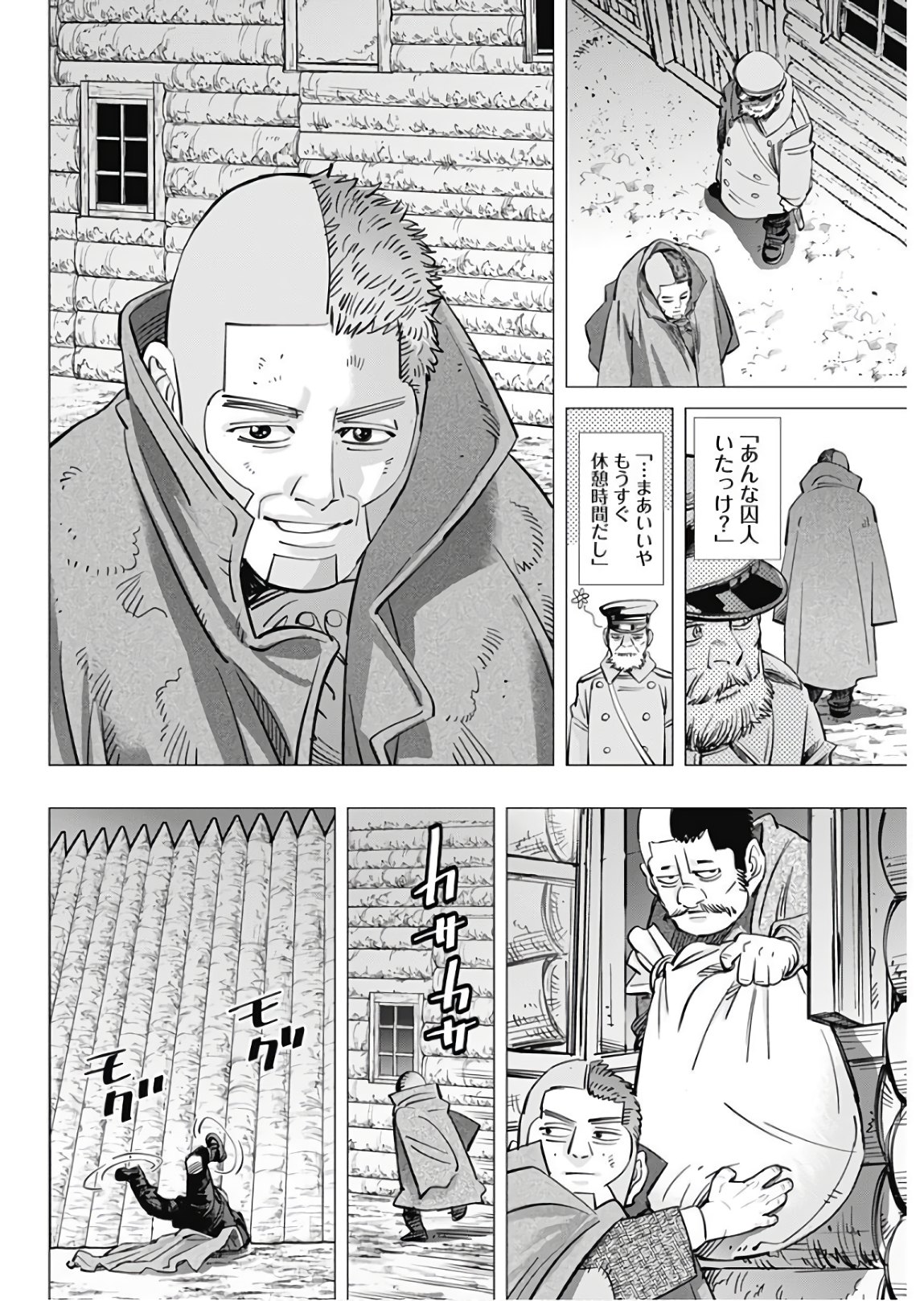 Golden Kamui - Chapter 176 - Page 14