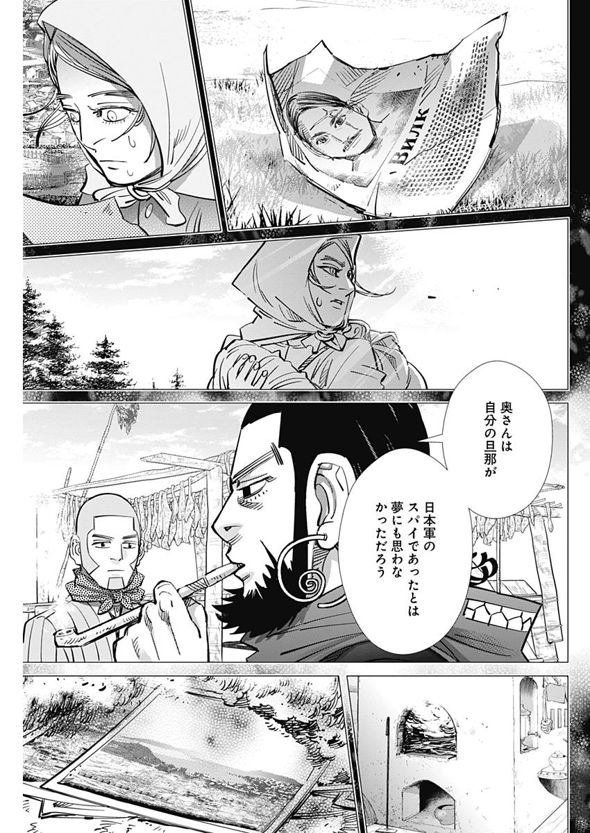 Golden Kamui - Chapter 178 - Page 11