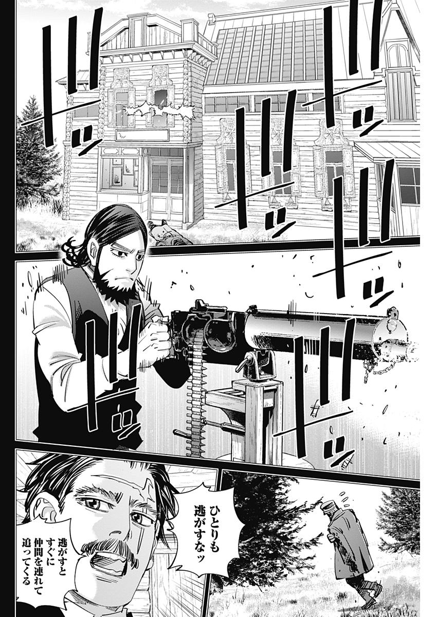 Golden Kamui - Chapter 178 - Page 16