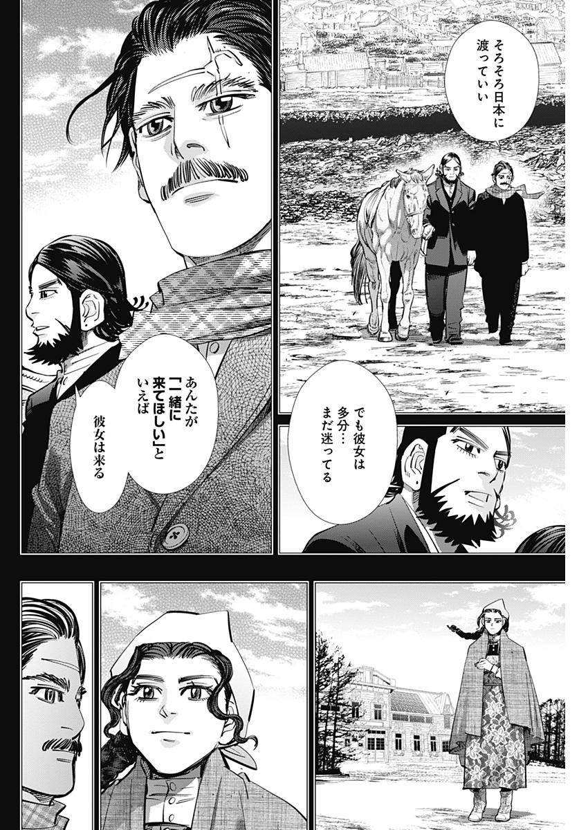 Golden Kamui - Chapter 178 - Page 4
